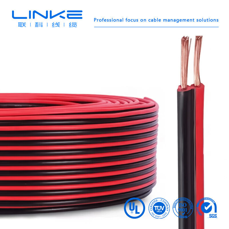 2468 VW-1 80°C 300V 22AWGx2C 플랫 리본 와이어 UL2468 2 코어 PVC 스피커 케이블